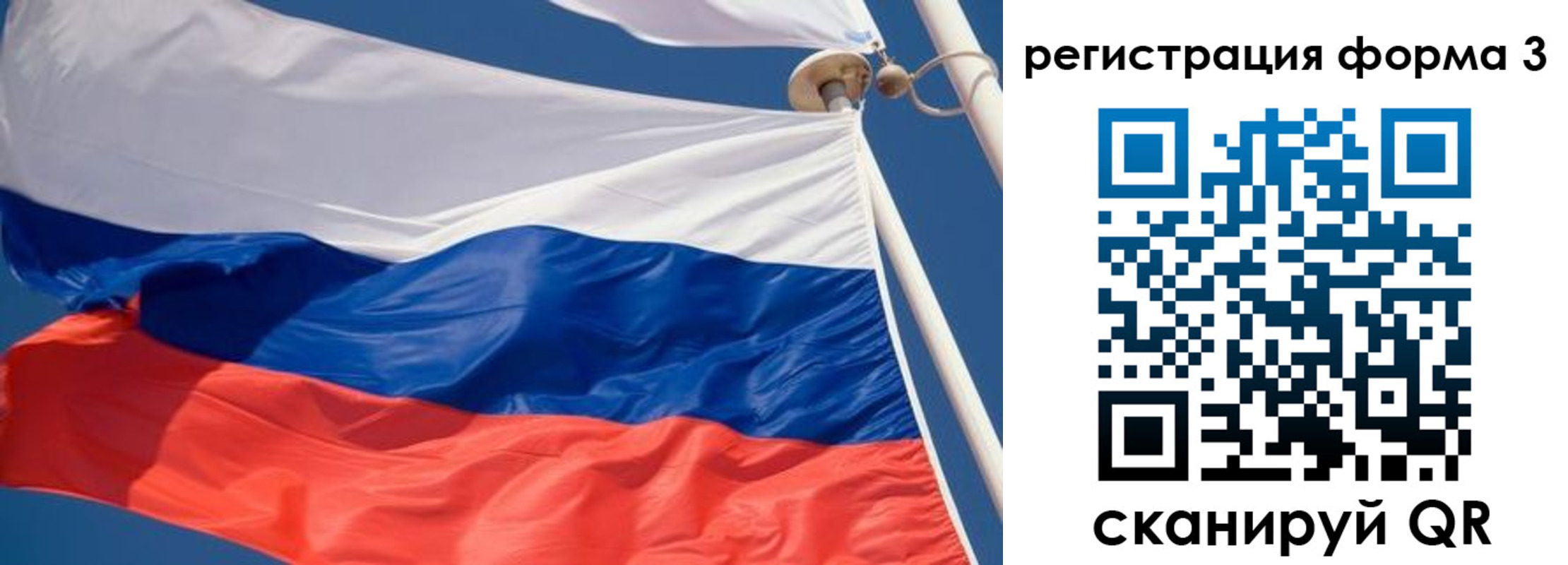 где прописаться в Дрезне
