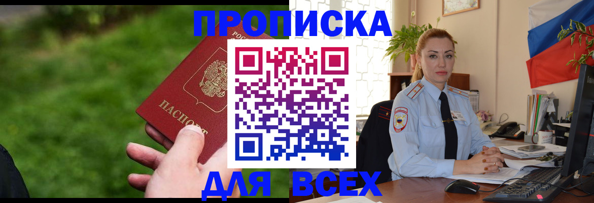 регистрация для дет. сада в Дрезне