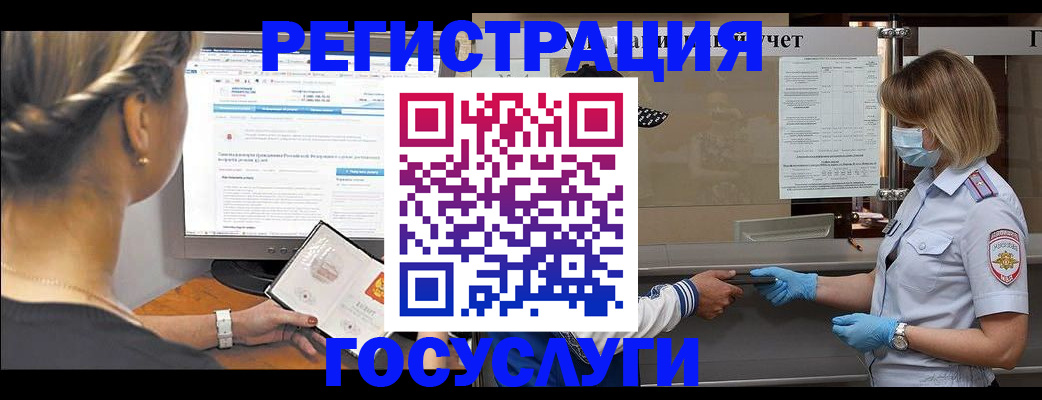 временная регистрация поиск в Дрезне